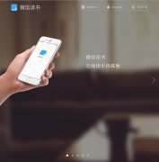 ΢�Ŷ���weread.qq.com