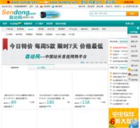ɭ����sendong.com