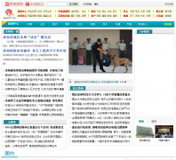 ˴����������news.e23.cn