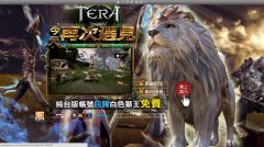 �͹�ķ�ص�����Ѷվwww.gamer.com.tw