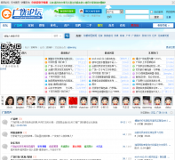 ������̳guangraoluntan.com