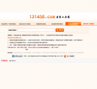 �Ա���Ʒ�������ѯview.131458.com