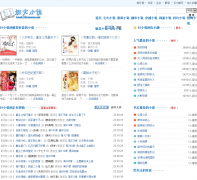 51С˵�Ķ���book.52ranwen.net