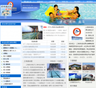 �Ϻ�������Ӿ���ֲ�shswim.com