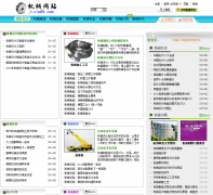 ��е������켰���Զ�����������ƽ̨jixie66.com