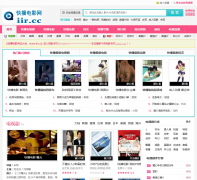 �첥��Ӱ��iir.cc