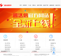 ͨ��������tdx.com.cn