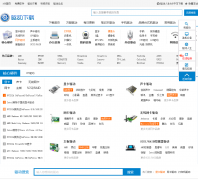 ��������drivers.160.com