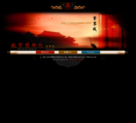 �ʹ�����Ժdpm.org.cn