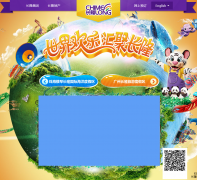 ��¡���� chimelong.com