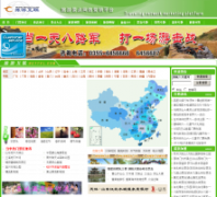 ���λ���nettvl.com