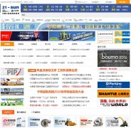 �й����̻�е��ó��21-sun.com