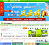 �й������豸չ����hbzhan.com