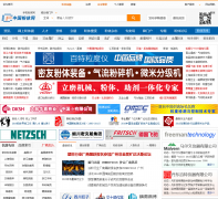 �й������� cnpowder.com.cn