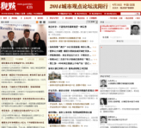 �۵�ز���guandian.cn