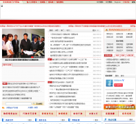 ����ʡ���������Ż���վwww.shaanxi.gov.cn