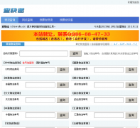 ������ѯ��chawuliu.cn