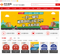 ѧ���������xueda.com