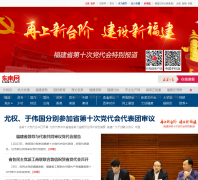 ������fjsen.com