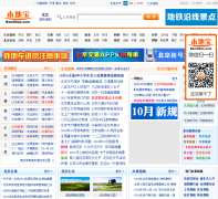 �������ر�bj.bendibao.com