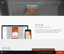 Ħ��www.mockplus.cn