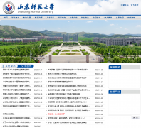 ɽ��ʦ����ѧsdnu.edu.cn