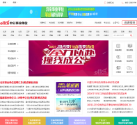 ��ҵ��λ������zgsydw.com