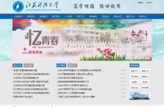 ���տƼ���ѧjust.edu.cn