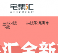 լ����zhaijihui.com