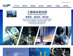 ��̩�Ƽ�gzjintai.com.cn