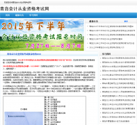 ����ƴ�ҵ�ʸ�����qdkjcy.com