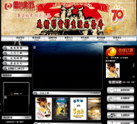 ³��Ӱ�ǹٷ���վluxinyingcheng.com