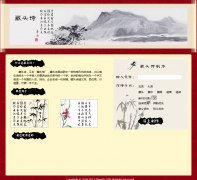 ��ͷʫ��������cts.showku.com