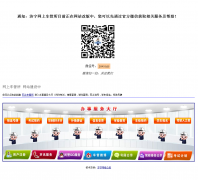 �������ϳ�����jnwscgs.com