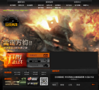 ��̹��Ӣ�ۡ�-TankHero-�ٷ���վtank123.com