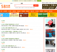 ��ԭ58������Ϣ��songyuan58.com