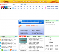 ���Ƹ���Ϣ��tsjtg.com