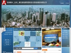 ��̩����yataiduhui.com