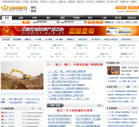  �й��ھ������Ʒ����product.wjjw.cn