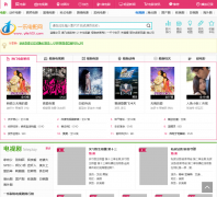 һ�ֵ�Ӱ��yile123.com