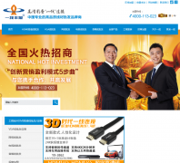 ������һ�ߵ������޹�˾sz-yixian.cn