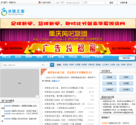 ˮ��֮��shuizu.net.cn