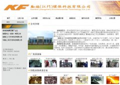 ��������www.kanfort-recycle.com