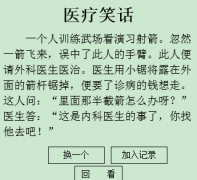 �ü���haoji.la