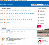 �տ�ԺУ��Ϣ��yx.yikao.cn