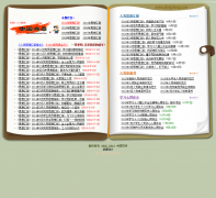 ������dangzhang.com