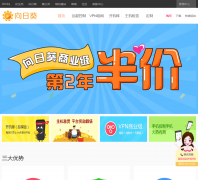 ���տ�Զ�̿�������sunlogin.oray.com