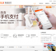 ����֧��lianlianpay.com