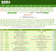 ���հ�ʿzybus.net