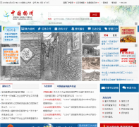 �й������Ż���վȺyangzhou.gov.cn